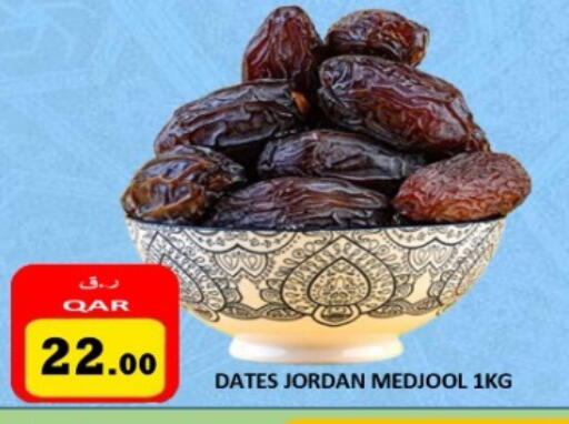 available at Regency Group in Qatar - Al Shamal