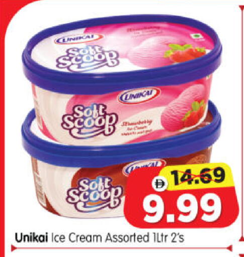 available at هايبر ماركت المدينة in الإمارات العربية المتحدة , الامارات - أبو ظبي