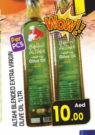 available at Baniyas Spike  in UAE - Abu Dhabi