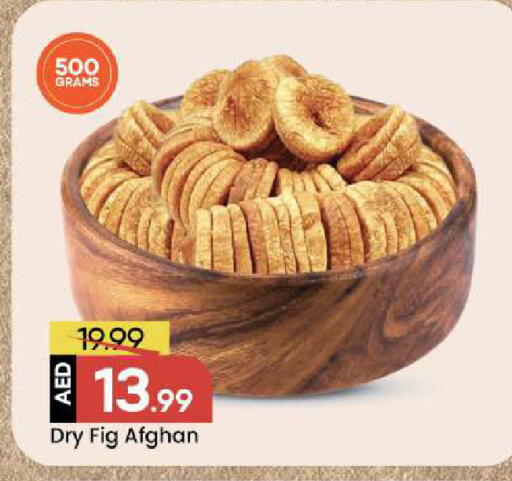 Fig available at Mark & Save in UAE - Sharjah / Ajman