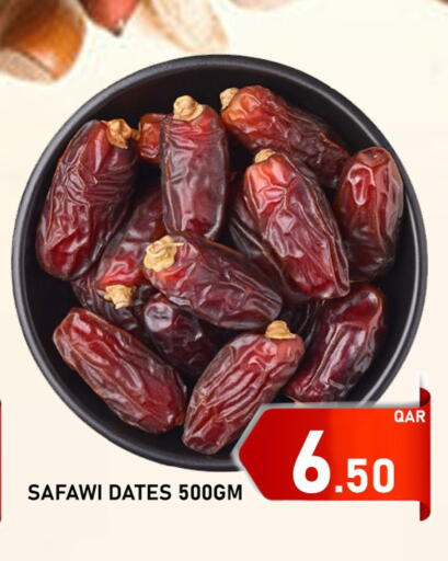 available at باشن هايبر ماركت in قطر - الشمال