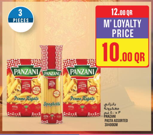 available at Monoprix in Qatar - Al Shamal