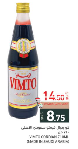 available at Aswaq Ramez in Qatar - Al Wakra