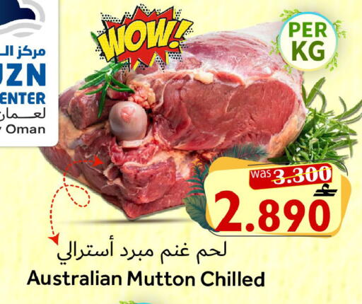 available at Al Muzn Shopping Center in Oman - Muscat