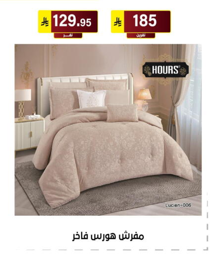 available at Al Hussain Top Up in KSA, Saudi Arabia, Saudi - Riyadh