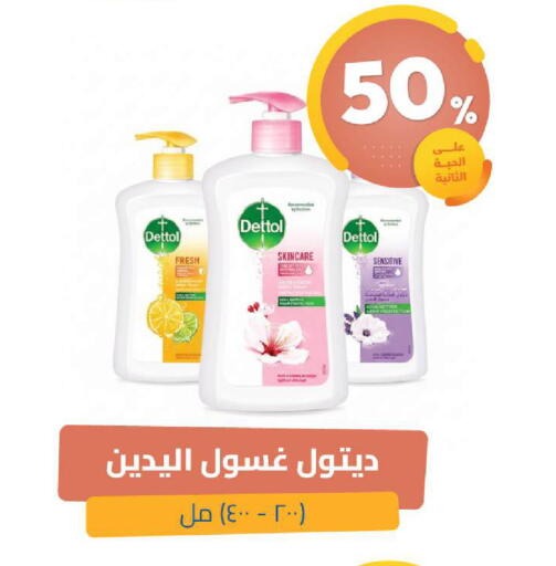 available at صيدلية المتحدة in مملكة العربية السعودية, السعودية, سعودية - الخبر‎