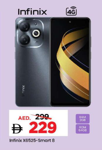 available at مارك & سيف in الإمارات العربية المتحدة , الامارات - أبو ظبي