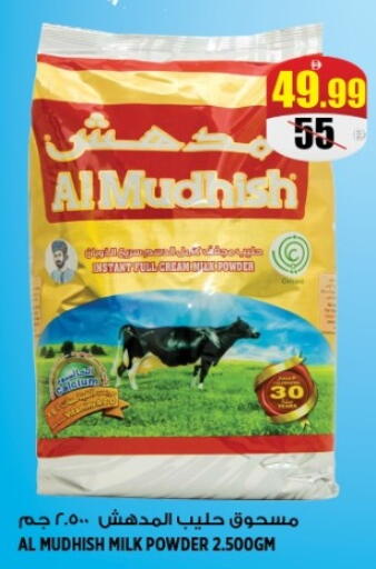 available at Hashim Hypermarket in UAE - Sharjah / Ajman