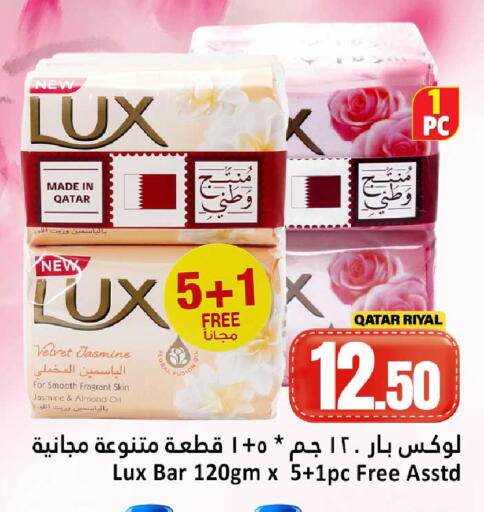 available at Dana Hypermarket in Qatar - Al Daayen