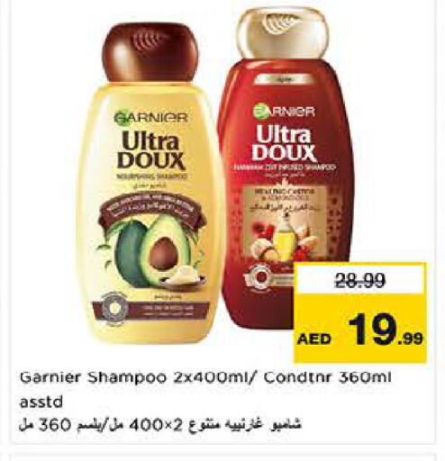 available at Last Chance  in UAE - Fujairah