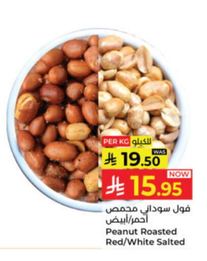 available at Kabayan Hypermarket in KSA, Saudi Arabia, Saudi - Yanbu