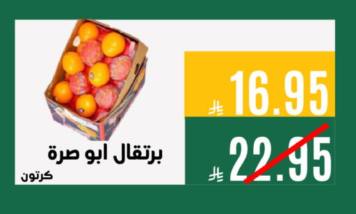 available at اسواق السلة الاولى الاقتصادية in مملكة العربية السعودية, السعودية, سعودية - الجبيل‎