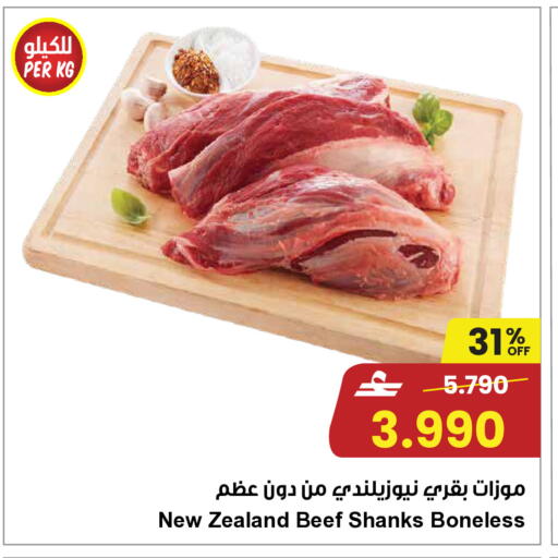 available at مركز سلطان in عُمان - مسقط‎