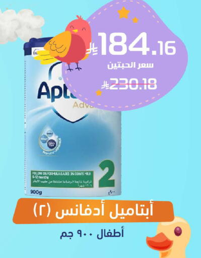 available at صيدلية المتحدة in مملكة العربية السعودية, السعودية, سعودية - الخبر‎