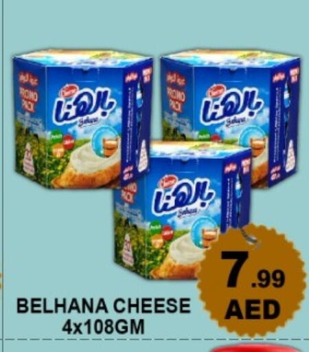 available at جرين جيفت متجر أقسام in الإمارات العربية المتحدة , الامارات - دبي