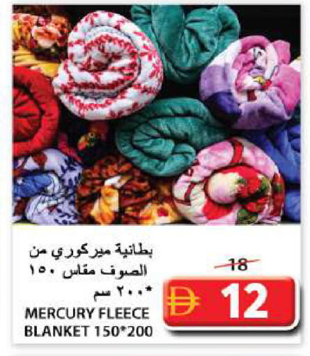 available at Grand Hyper Market in UAE - Sharjah / Ajman