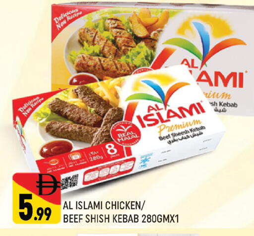 available at المدينة in الإمارات العربية المتحدة , الامارات - دبي