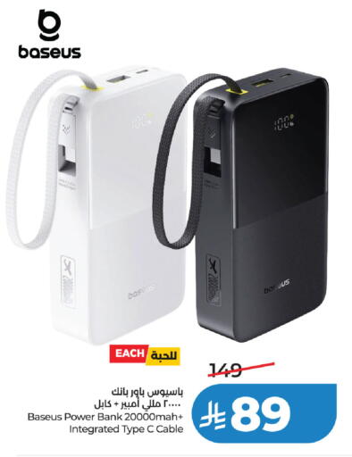 available at LULU Hypermarket in KSA, Saudi Arabia, Saudi - Mecca