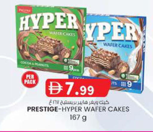available at K.M Hypermarket in UAE - Abu Dhabi