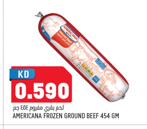 available at Oncost in Kuwait - Jahra Governorate