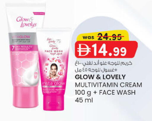 available at K.M Hypermarket in UAE - Al Ain