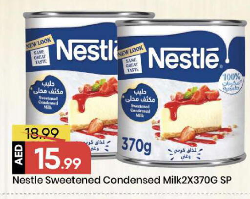 available at مارك & سيف in الإمارات العربية المتحدة , الامارات - أبو ظبي