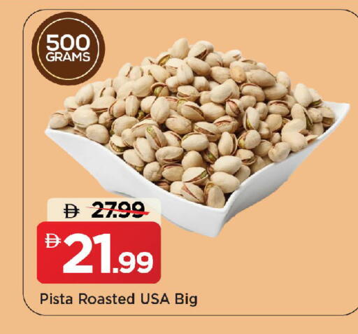 available at Mark & Save in UAE - Sharjah / Ajman