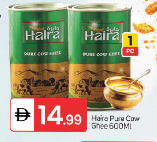 available at سوق طلال in الإمارات العربية المتحدة , الامارات - دبي