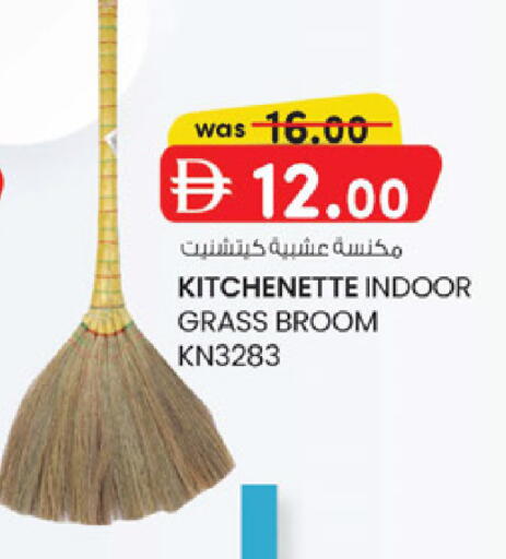 available at K M Trading  in UAE - Sharjah / Ajman