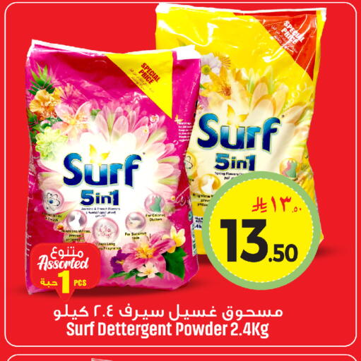 available at مركز التسوق نحن واحد in مملكة العربية السعودية, السعودية, سعودية - المنطقة الشرقية