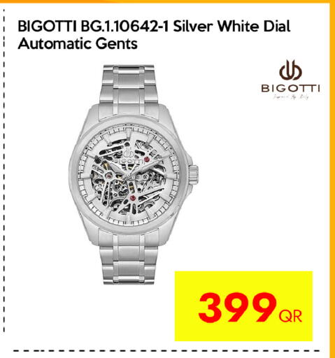 available at سيل بلاينت للهواتف in قطر - الضعاين