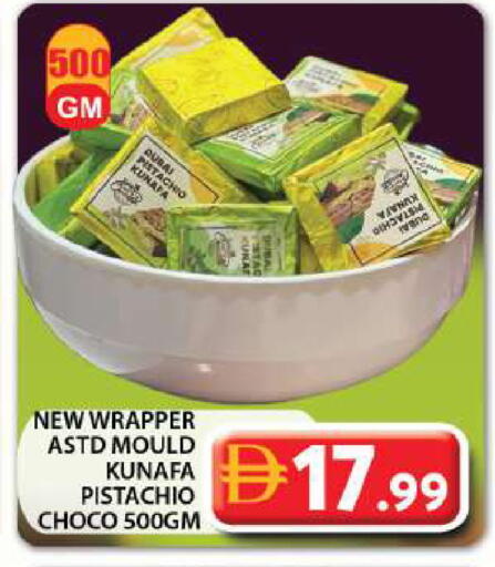 available at Grand Hyper Market in UAE - Sharjah / Ajman