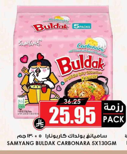 available at أسواق النخبة in مملكة العربية السعودية, السعودية, سعودية - خميس مشيط