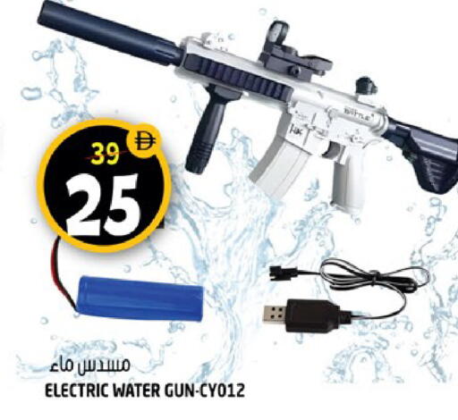 available at هاشم هايبرماركت in الإمارات العربية المتحدة , الامارات - الشارقة / عجمان