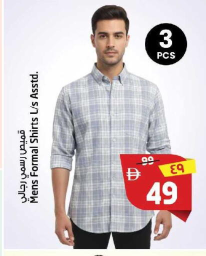 available at Safari Hypermarket in UAE - Sharjah / Ajman