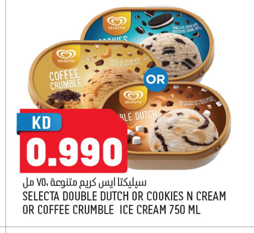 available at Oncost in Kuwait - Jahra Governorate