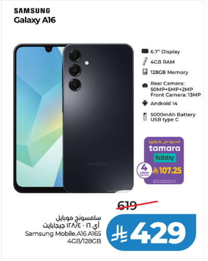 available at لولو هايبرماركت in مملكة العربية السعودية, السعودية, سعودية - عنيزة