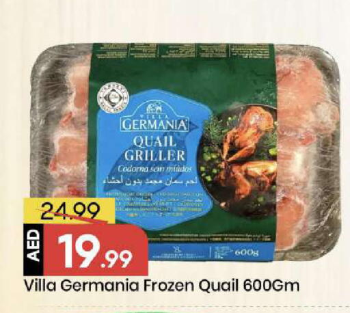 available at Mark & Save in UAE - Abu Dhabi