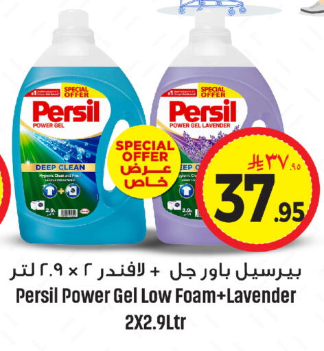 available at We One Shopping Center in KSA, Saudi Arabia, Saudi - Al Khobar