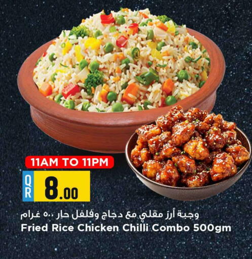 Chilli available at مرزا هايبرماركت in قطر - الدوحة