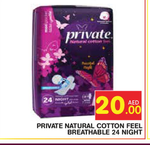 available at سنابل بني ياس in الإمارات العربية المتحدة , الامارات - ٱلْعَيْن‎