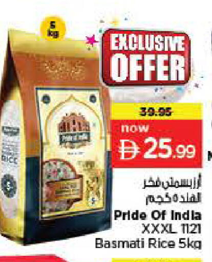 available at لاست تشانس in الإمارات العربية المتحدة , الامارات - ٱلْفُجَيْرَة‎