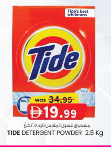 available at Safa Hyper in UAE - Al Ain