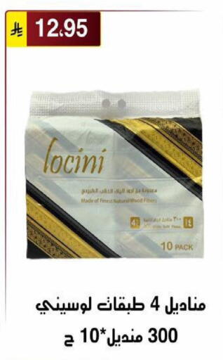 available at Al Hussain Top Up in KSA, Saudi Arabia, Saudi - Riyadh