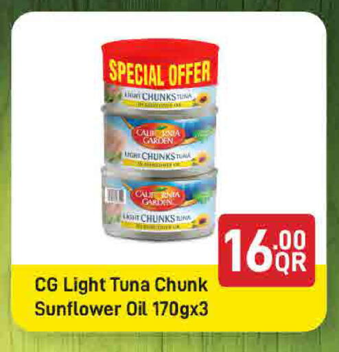 available at SPAR in Qatar - Doha