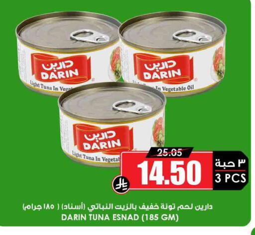 available at أسواق النخبة in مملكة العربية السعودية, السعودية, سعودية - خميس مشيط