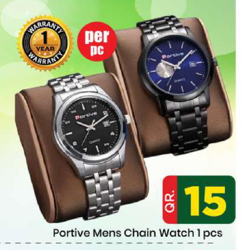 available at دوحة دي مارت in قطر - الدوحة