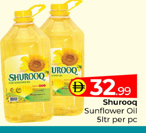available at Mubarak Hypermarket Sharjah in UAE - Sharjah / Ajman