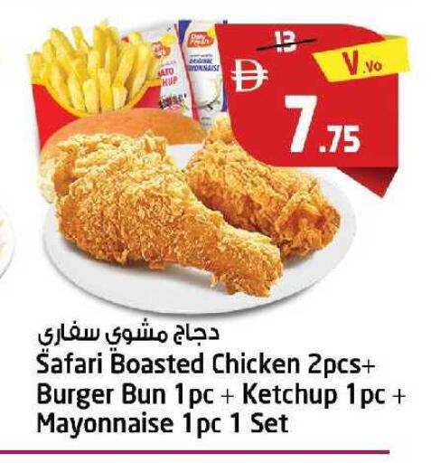 available at SAFARI HYPERMARKET  in UAE - Ras al Khaimah