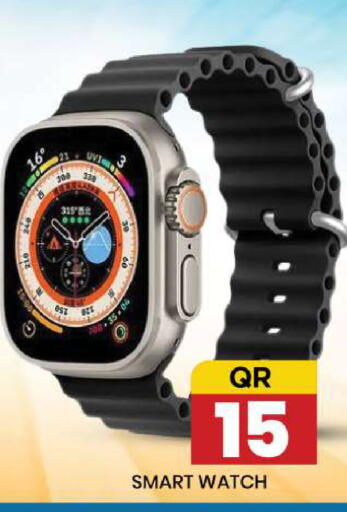 available at نيو ستوب اند شوب @فريج بن عمران in قطر - الدوحة